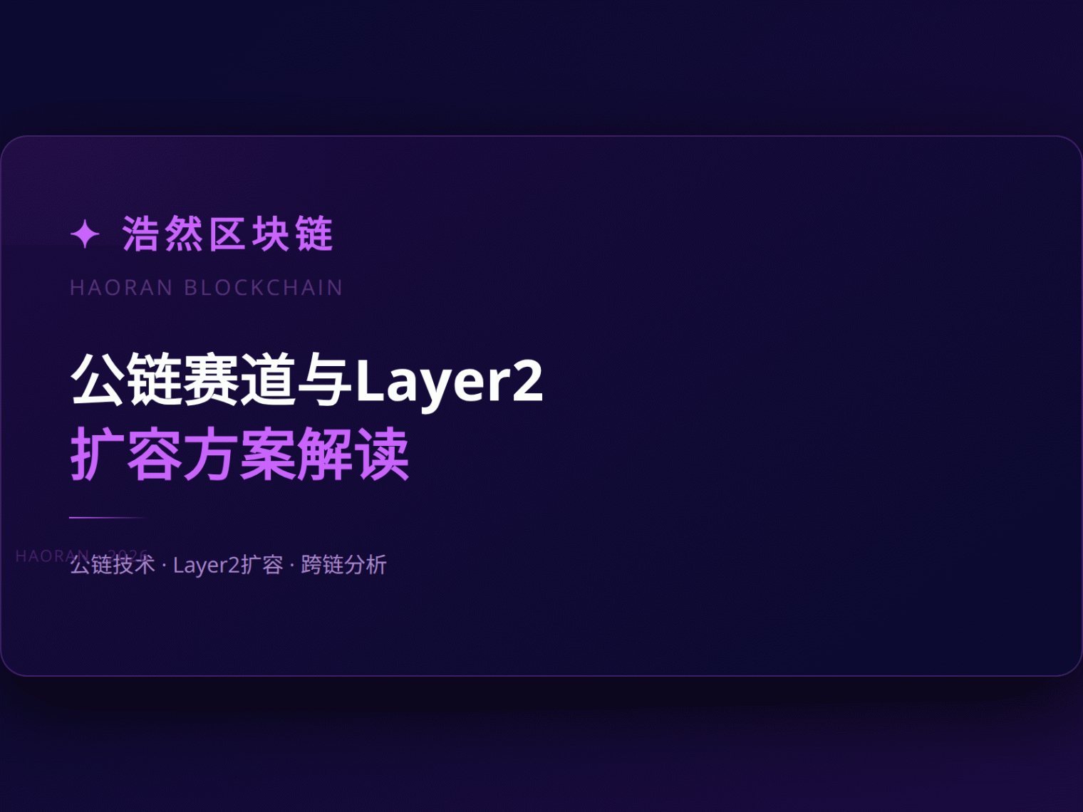 有没有办法将比特币的签名体积压缩下来？