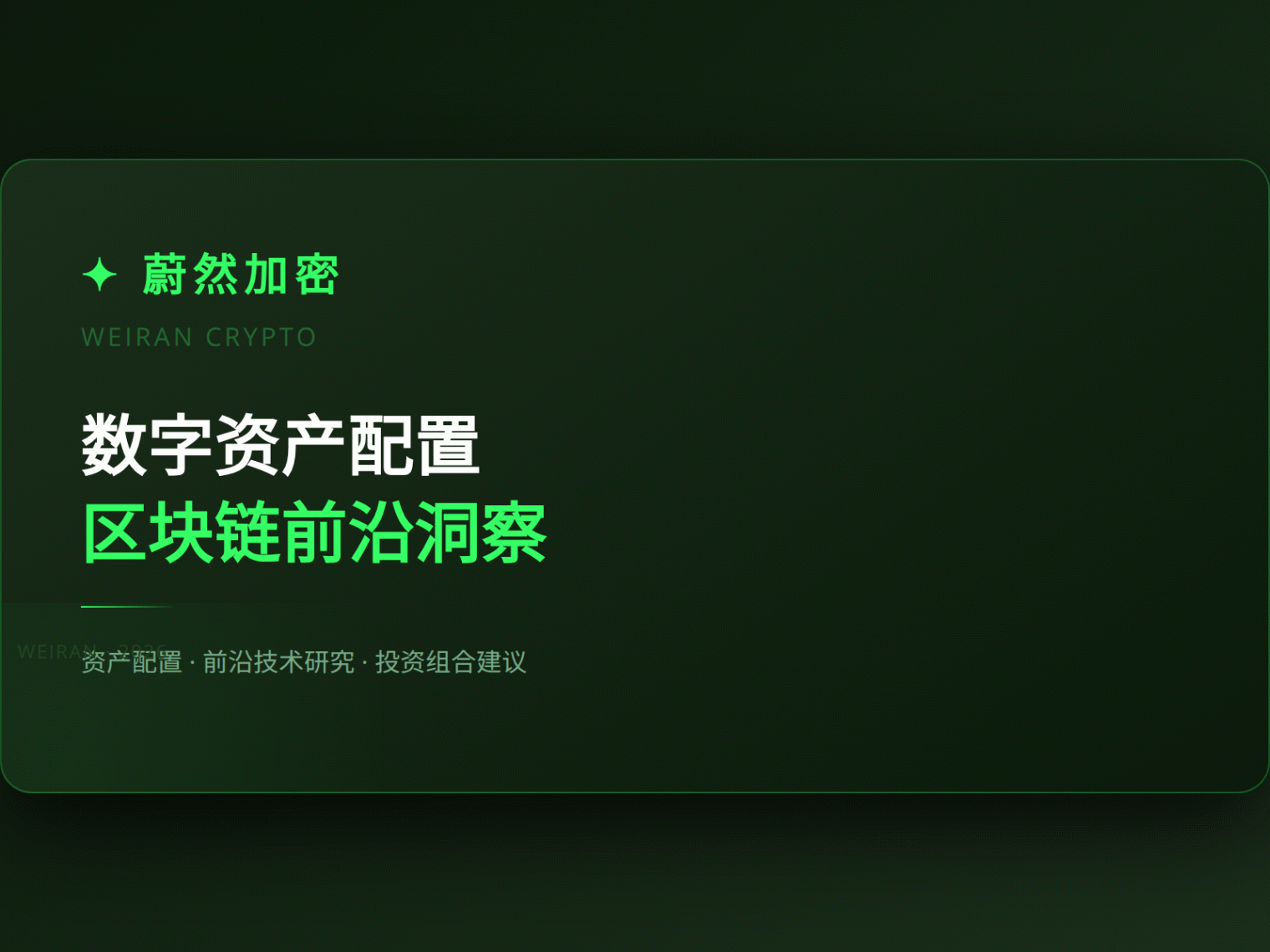 Bitfinex分析师如何看待近期美联储利率政策变化？