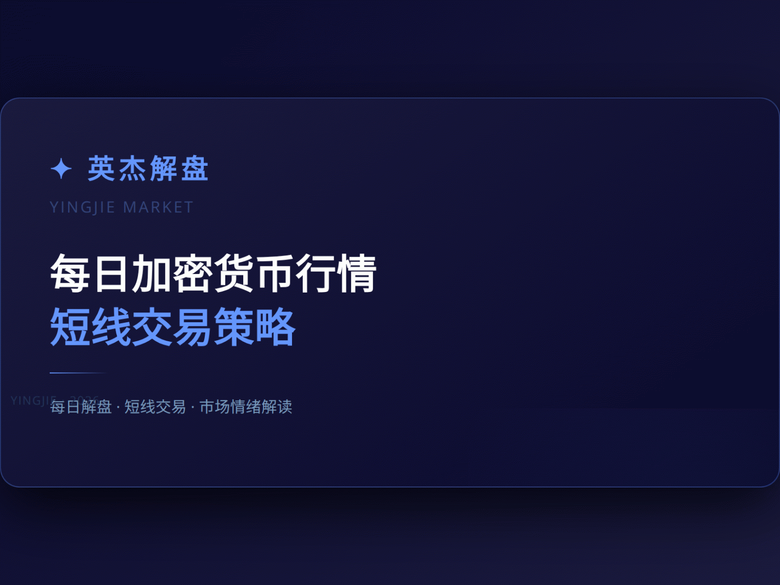 BTC这波反弹真虚弱，多指标显示空头动能未消！