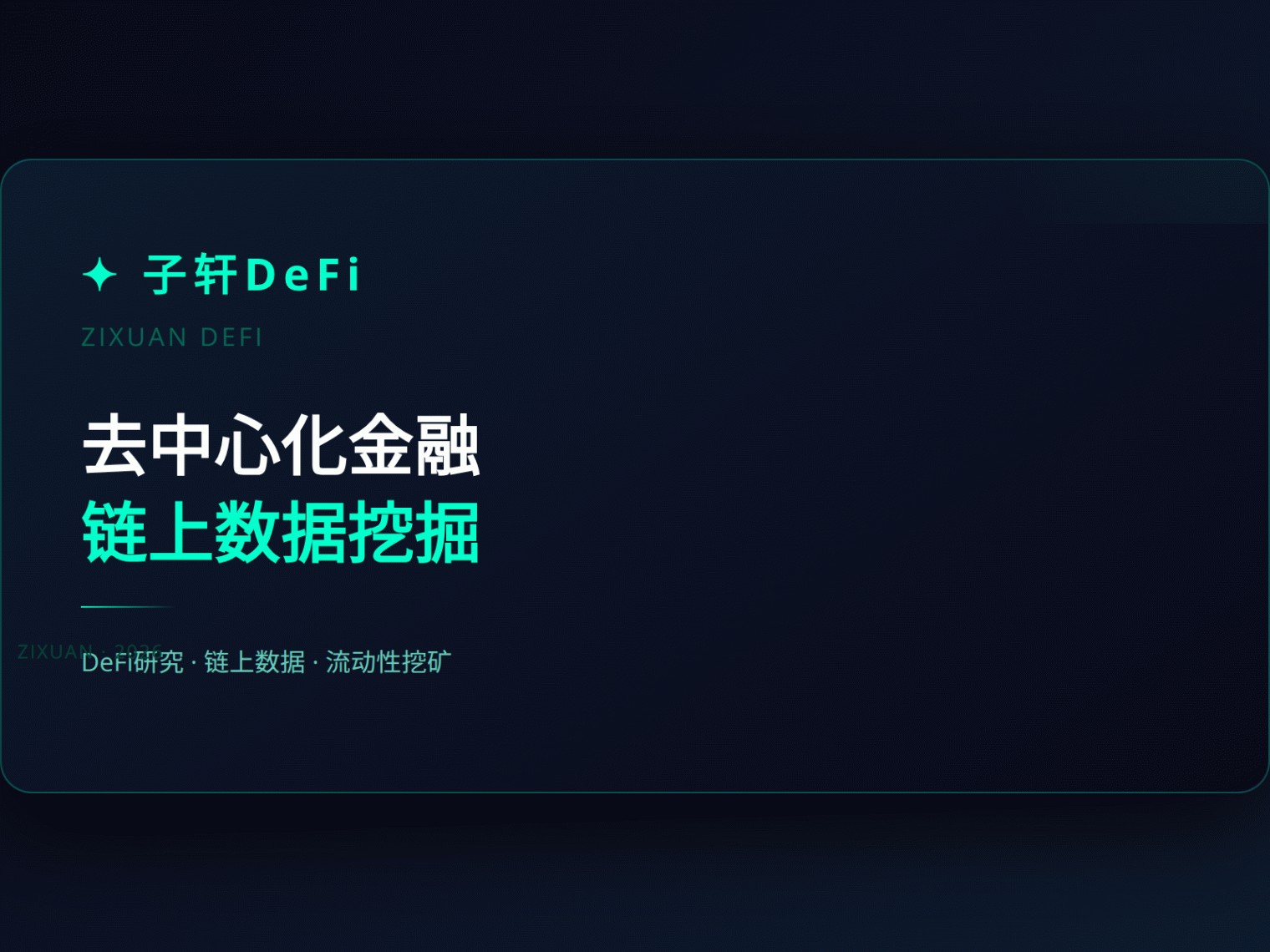比特币ETF获批对比特币的市场定位产生了什么影响？