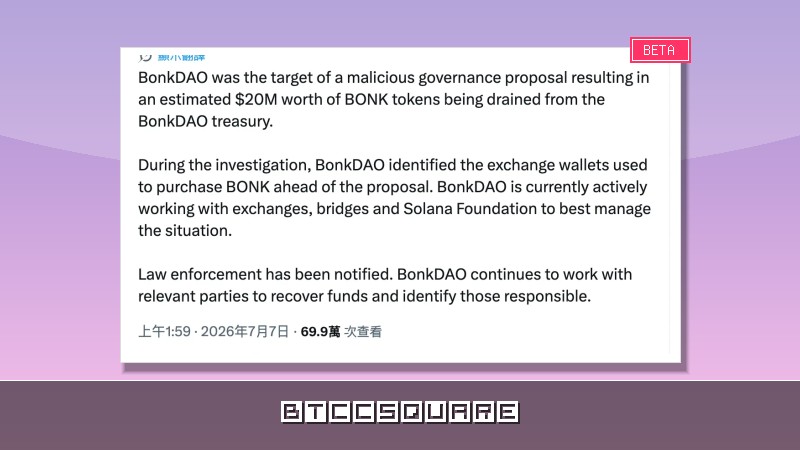 一場「合法」的搶劫？ 攻擊者靠買票掏空 BonkDAO 國庫