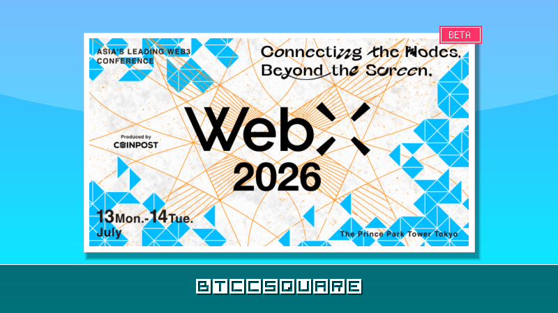 WebX 2026 擴大全球講者與贊助商陣容！議程亮點搶先看