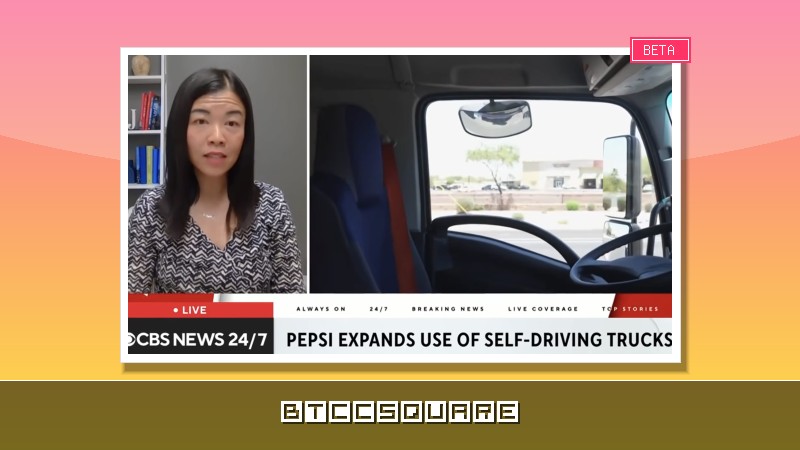 百事公司展開全美規模最大的自動駕駛貨車部署