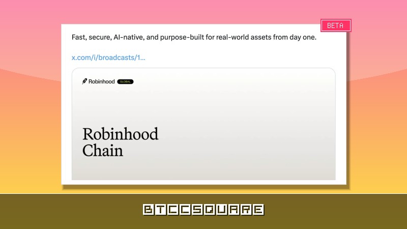 Robinhood Chain 上線引爆產業地震：集結頭部協議，卻把 dYdX 砸出深坑