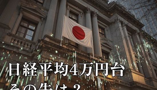株価チャートとAIチップ