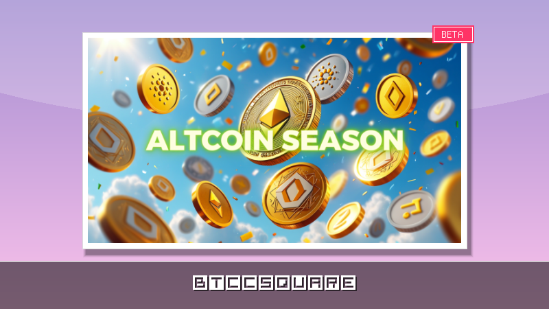 알트코인 시즌 임박 신호 포착…비트코인( BTC ) 지배력 약화 속 주요 알트 반등 모멘텀