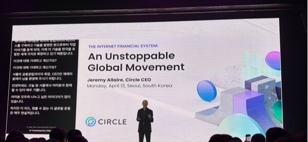 서클, 韓 시장 광복 행보...원화 스테이블코인 기대감 폭발적 상승세