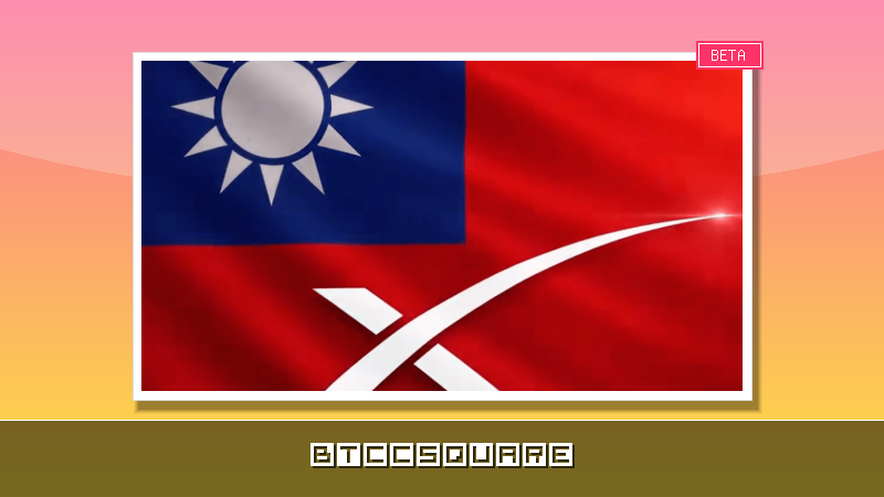 星鏈有望進駐台灣，立院初審通過電信管理法修正案
