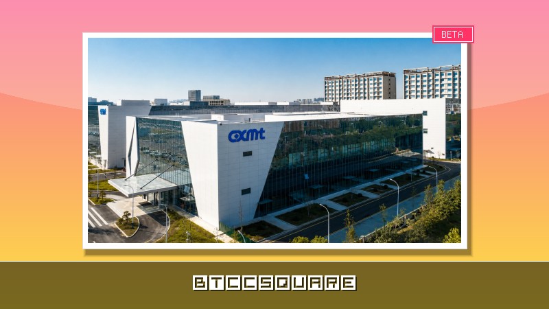 中國海力士 CXMT 7/27 IPO！Hyperliquid 上線 Pre-IPO 合約、溢價六倍能衝嗎？