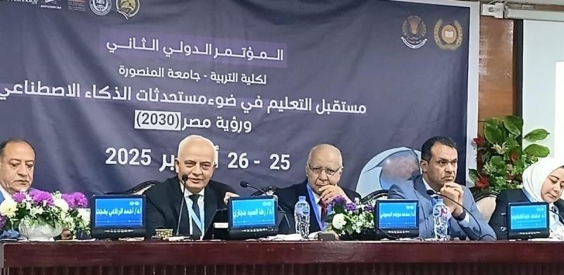 تعليم الكبار والذكاء الاصطناعي
