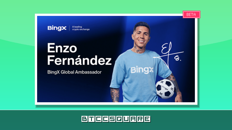 Enzo Fernández 世界盃助阿根廷晉級！ BingX 推出全球限時回饋活動