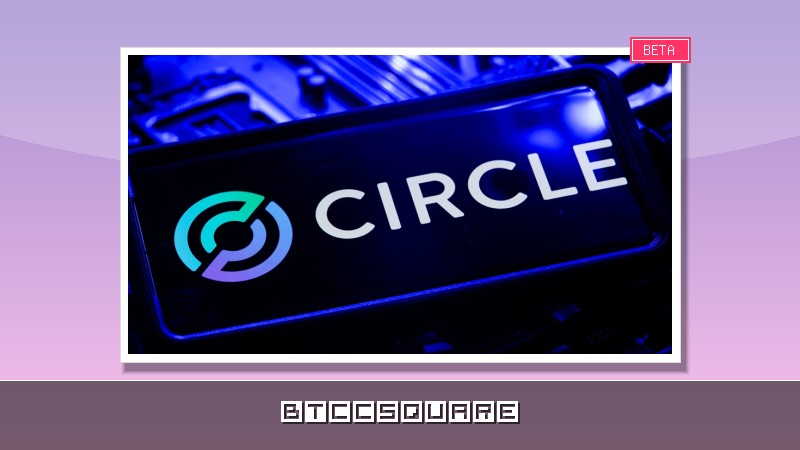 【速報】Circle、ARCトークンプレセールで2.2億ドル調達──機関投資家向けブロックチェーン「Arc」の評価額は30億ドルに