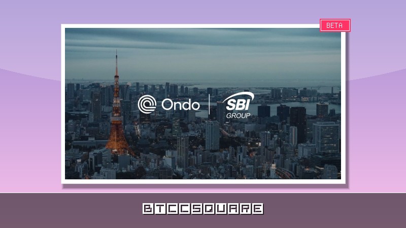 SBI 宣佈結盟 Ondo Finance，推行以日圓穩定幣結算的代幣化股票