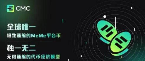 CEEX取引画面スクリーンショット