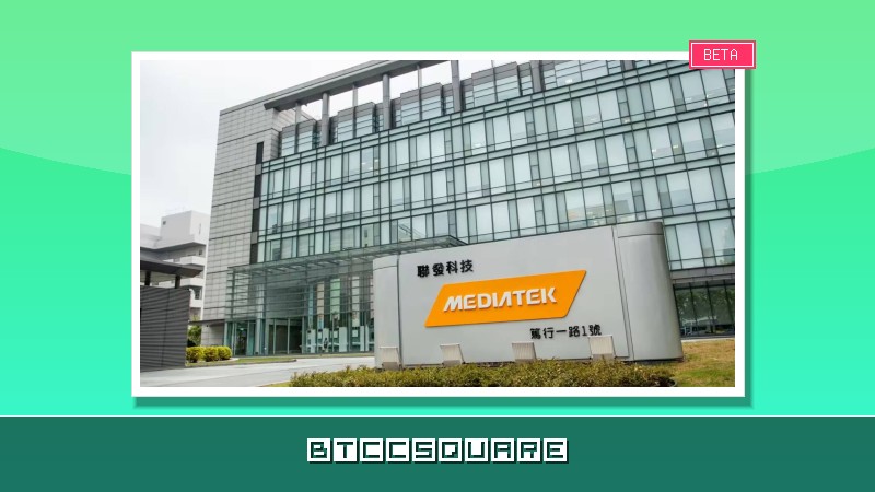 聯發科兩度下修今年手機出貨量！ASIC 營收冀望台積電晶圓配額