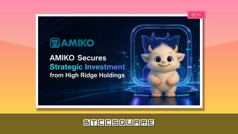 AMIKO 獲 High Ridge Holdings 策略投資，加速 Web3 AI 原生生態建設