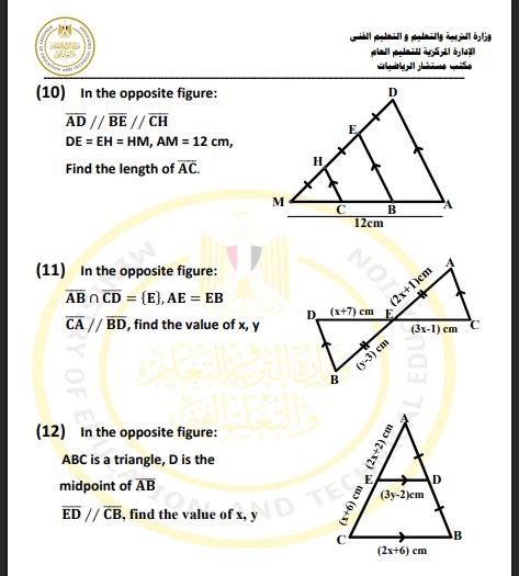 حلول مسائل الرياضيات