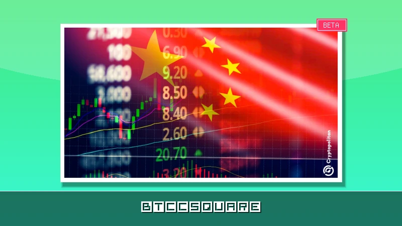 Les plateformes crypto offrent un accès inédit aux actions chinoises IA : CXMT en tête avant son introduction en bourse