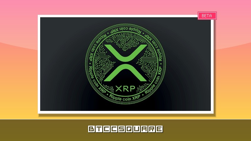 XRP 거래소 유출 3,500만개…전문가 "30% 급반등 신호"