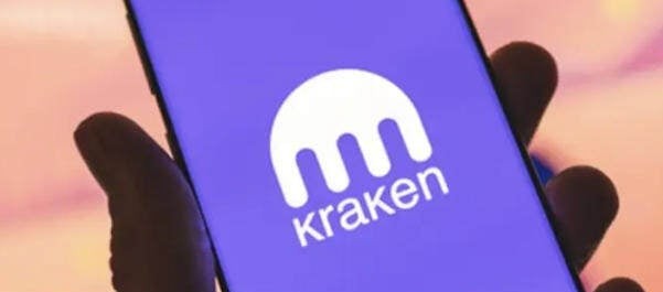 Kraken登録画面2025