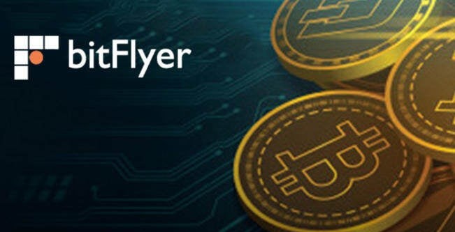bitFlyer送金画面イメージ