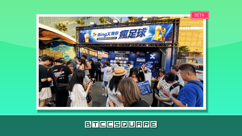 BingX 首度前進高雄啤酒音樂節！結合瘋世足熱潮祭出紐約來回機票大獎