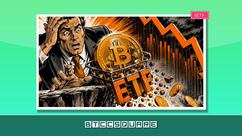 Crypto : les ETF Bitcoin encaissent une hémorragie de 6,35 milliards $ en un mois, un signal d’alarme pour Wall Street