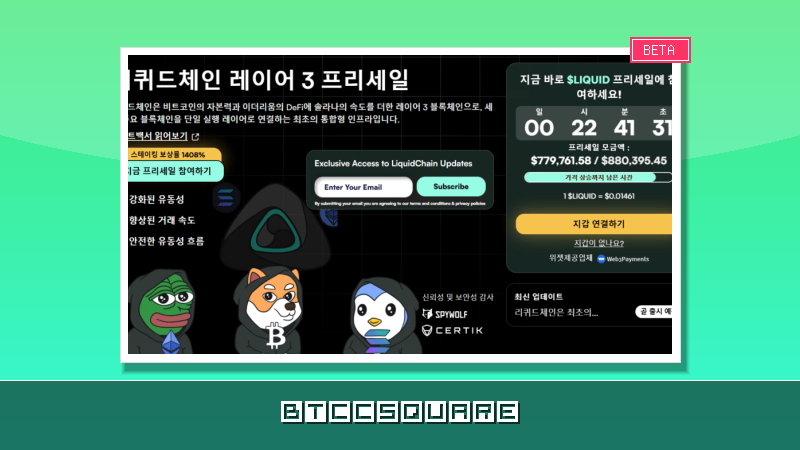 경고등 켜진 비트코인, 5월 ’팔고 떠나라’ 격언에 7만 7천 달러로 10% 급락 위험