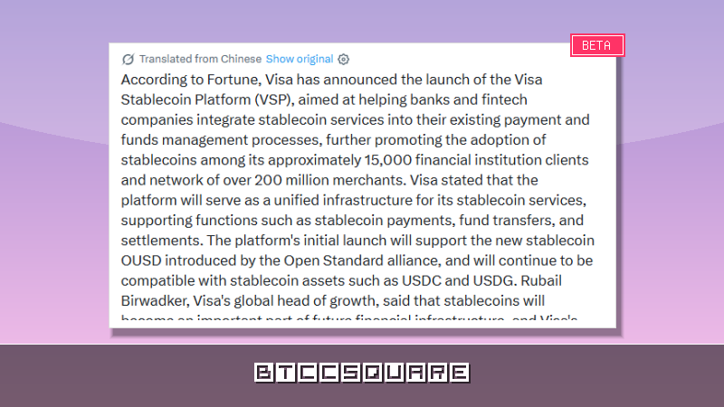 Visa’s Groundbreaking Stablecoin Platform Officially Launches, Integrating OUSD Support to Supercharge DeFi Payments
