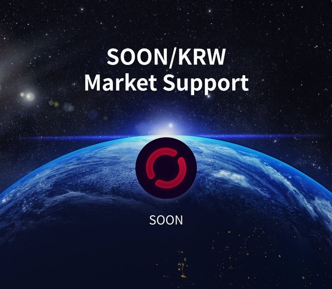 쑨(SOON) 업비트 상장 직후 ’폭등’ 경고…시장 10% 급락 충격파