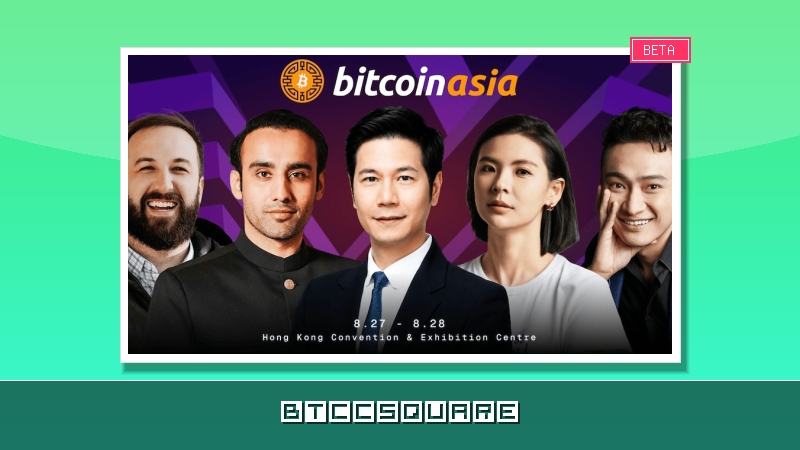 Bitcoin Asia 2026 公布首波講者陣容，8 月香港盛大登場