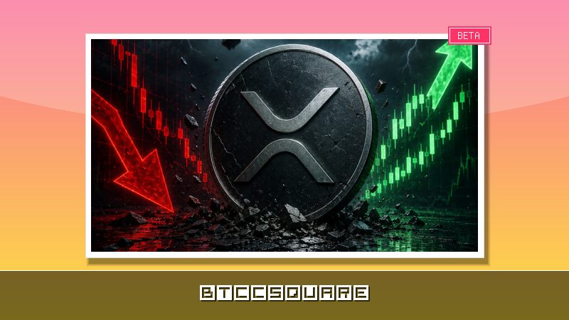 리플(XRP) 강세 세력, 1주일 최고가 기록 후 주도권 상실… 10% 급락 경고음