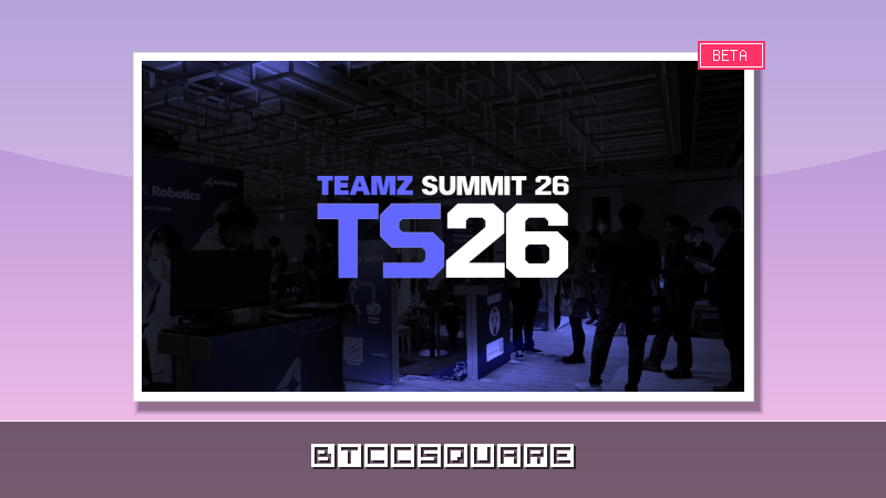TEAMZサミット、東京大会の成功を経て2027年に待望の復活—仮想通貨規制の未来を占う