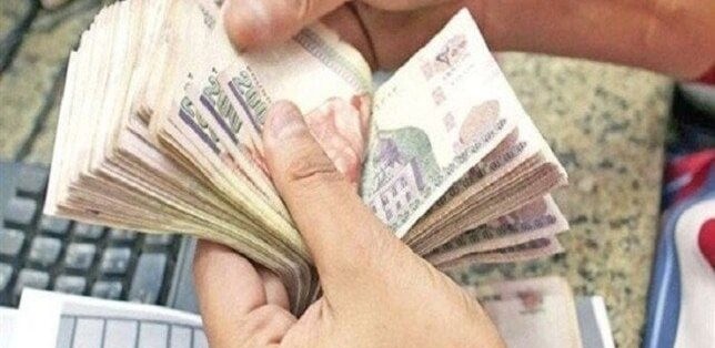 جدول صرف الرواتب