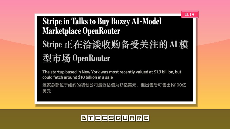 2 個月估值從 88 億暴漲到 680 億美元！ 最大 AI 中繼站 OpenRouter 要被收購了