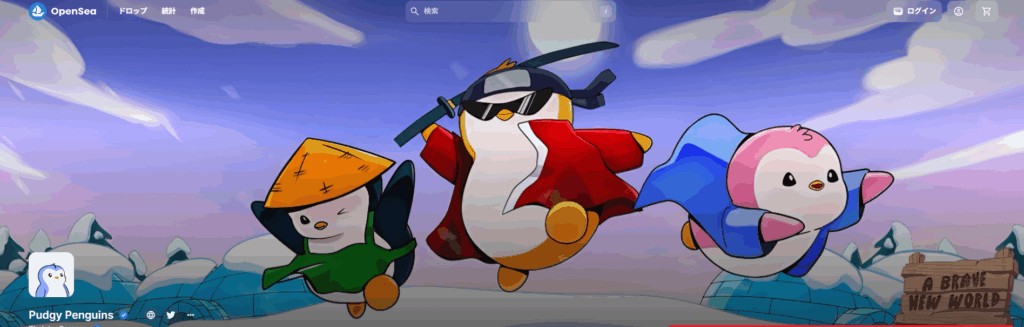 Pudgy PenguinsのNFT価格動向