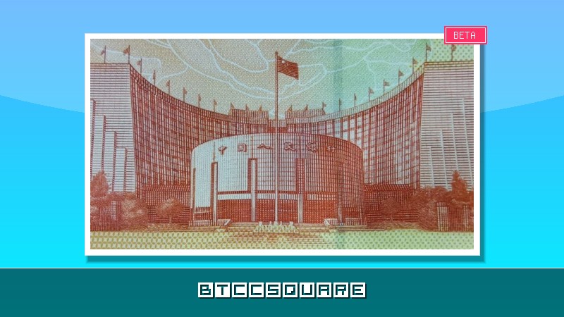 中国、米国債保有を6511億ドルに削減—18年ぶり低水準、仮想通貨の台頭が伝統的準備資産を揺るがす