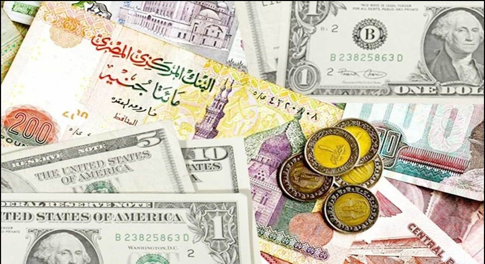 أسعار العملات في البنوك المصرية