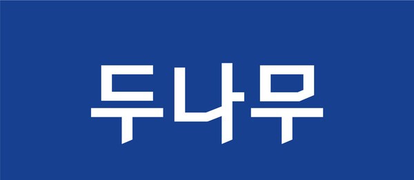 두나무, 대통령 순방 경제사절단 합류...디지털자산 인프라 수출 기회 포착
