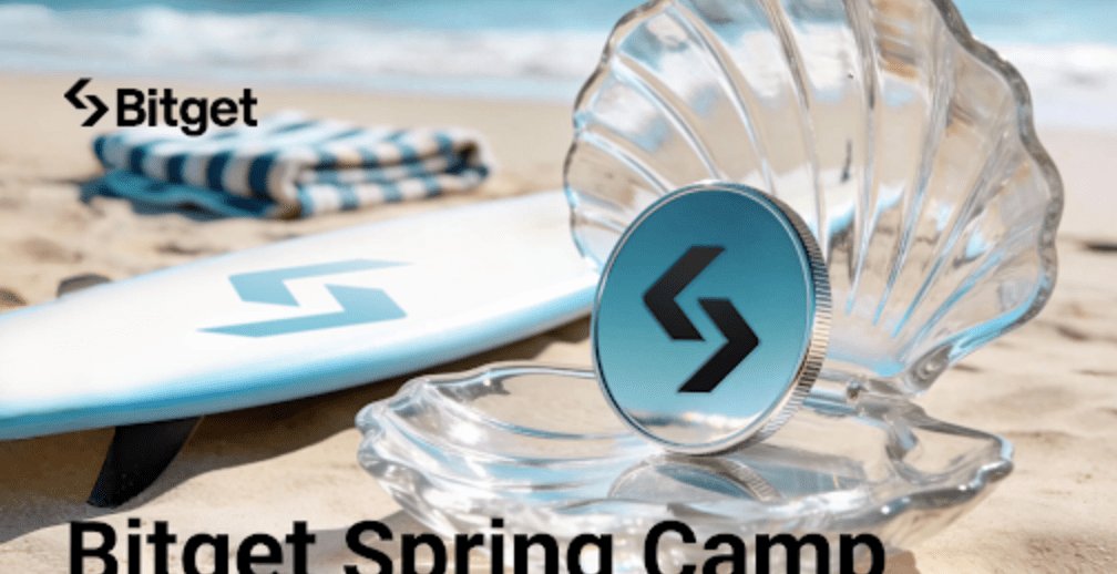 Bitget Spring Camp 2026 推出全新產品與交易模式