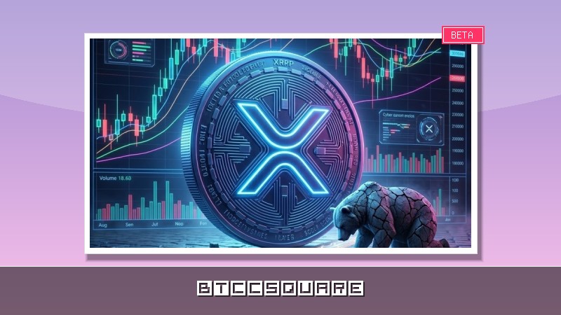 XRP, 마지막 탈출구? ’비트코인 경로’ 따라 10% 급락 임박 경고
