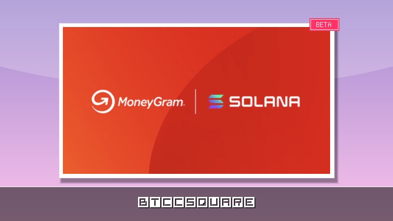 MoneyGram加入Solana生態系成為AI Ready架構網路驗證者