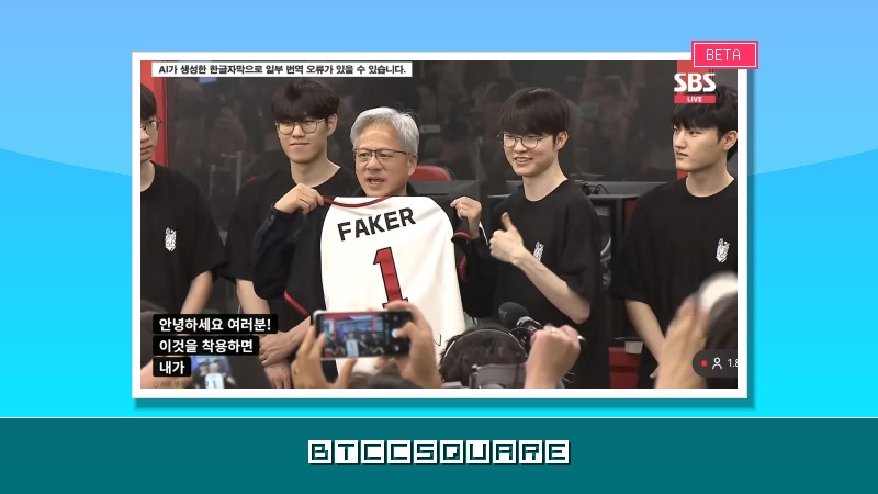 黃仁勳訪韓首站直奔弘大會見 Faker，現場抽送聯合簽名版 5090 顯示卡