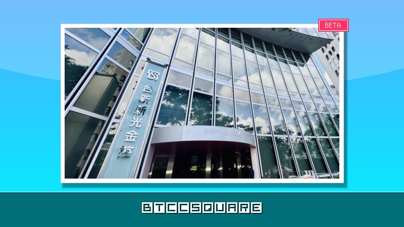 台股震盪逾千點！投信狂買7金融 這檔瘋掃逾5萬張最搶手