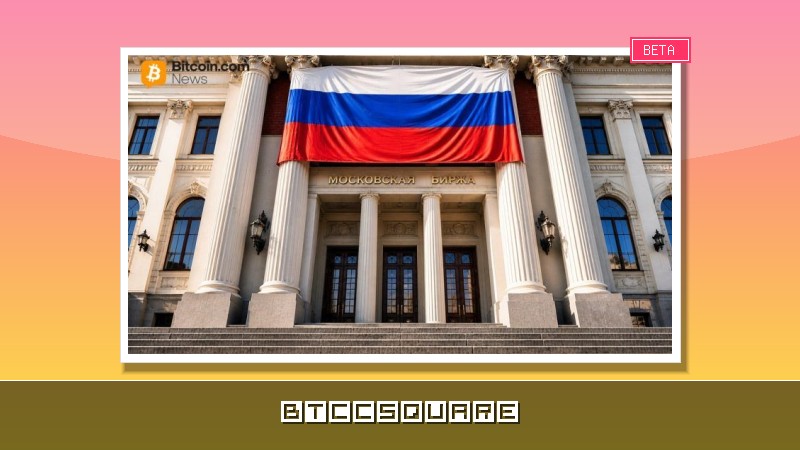 モスクワ証取、5月13日よりSOL、XRP、TRON、BNBの仮想通貨指数を開始—主要取引所の本格参入で市場に強気材料