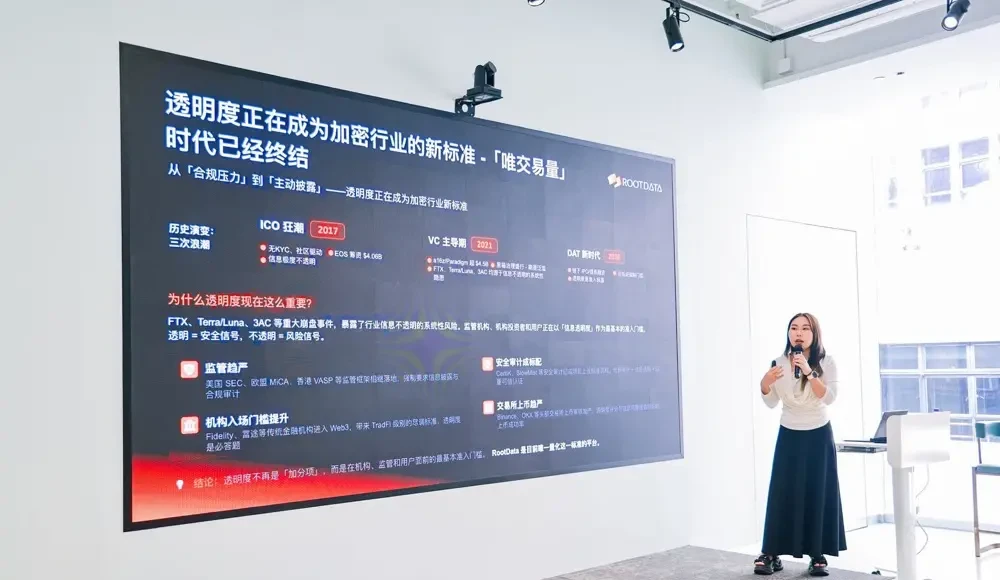 ChainCatcher 香港主題論壇精彩回顧：解碼加密資產與智慧經濟融合下的成長引擎