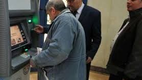 جدول الزيادات في المعاشات