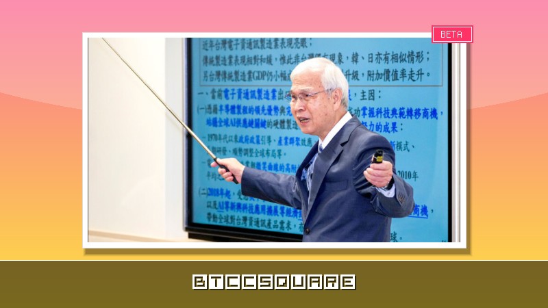 傳產成長優於日韓 央行︰台灣沒有荷蘭病！