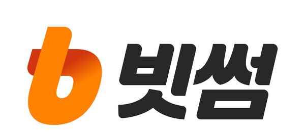 빗썸, 전사적 맞춤형 AI 업무 환경 구축 나선다…디지털 자산 시장 AI 경쟁력 강화