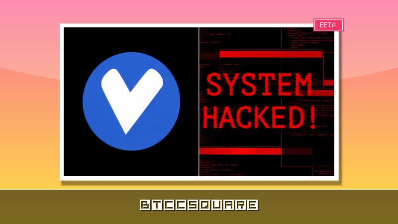 【緊急速報】Verus Bridgeが66日間で2度目のハッキング被害、脆弱性により総損失額が1,910万ドルに急拡大